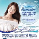 한국알콘(주) 이미지