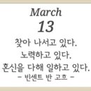 케이티링커스 민주노조 | 2024년 3월 13일 부동산 뉴스 및 경제뉴스 모음입니다....