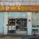 펫토이동물병원 이미지