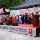 산사음악회 이미지