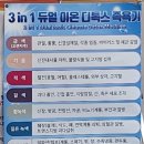 백양종합사회복지관 이미지