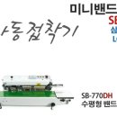주식회사 삼보테크 이미지