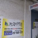 정인여행사주