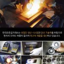 진주 최고가 금매입 합리적인 금투자 시작 한국표준금거래소 진주점