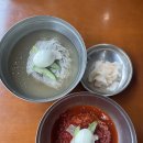 윤가냉면 | 원주 단구동 함흥냉면 맛집, 윤가냉면 솔직하고 아쉬운후기