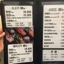 화통집 강남자곡점 이미지