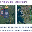 안성 국도 대로변 토지... 가현교차로 인근 높은 차량 노출도와 자연취락지구의 토지 활용성 이미지