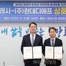 더폼호스텔 이미지