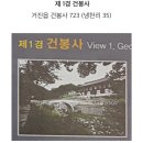 거진시장 네이버블로그