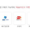 문화서점문구 이미지