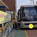 소풍가는날 이미지