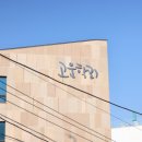 고운학리 이미지