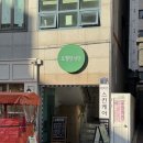 뉴엔느뷰티