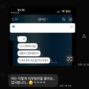 더마웰피부과의원 | [공지] 통증 없는 리프팅 엔코어3D 셀프 시술 후기