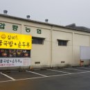 153콩나물국밥 이미지