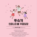 안동호텔 이미지