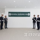 울산대학교 대학원 이미지