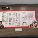 래래반점 이미지