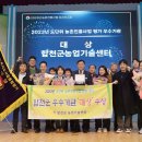 하동군농업기술센터 이미지