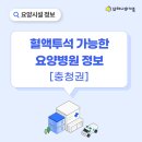 의료법인 솔트의료재단 이미지