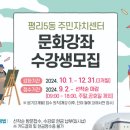 평리5동주민센터 이미지
