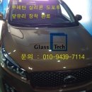 장항자동차공업사 이미지