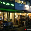 마리앤트리