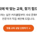 인키움 러닝허브