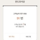 청호동 방파제 이미지