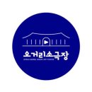 3층 소극장 이미지