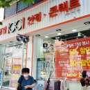 1001일공공일안경콘택트 이미지