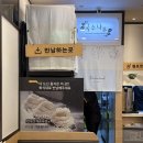 국수나무 장곡점 이미지