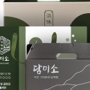 돈드리면