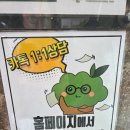 마산영생원 이미지