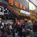 코코게임방 이미지