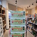 가자주류 원주기업도시점 이미지