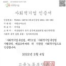 (주)도건건설 네이버블로그