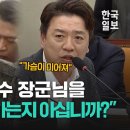 박안수 육군총장은 진짜 김용현 충암고 출신들한테 이용 당한거 같네... 이미지