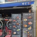 충무공동22 이미지