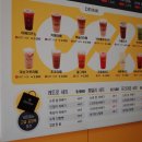 꽈배기패밀리