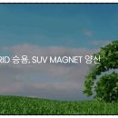 성림파워