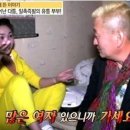 유퉁 카카오 검색결과