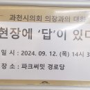 하영 경로당 이미지