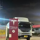 서해가스충전소 이미지