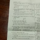 교육사회학 이미지