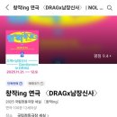 고보민 | [xxx의 효능] 살아냄~ 의문투성이지만 살아갈 것 다짐하기