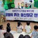 함열성심어린이집 이미지