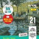 컴퓨터 ITQ자격 이미지