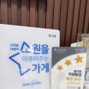 떡그래