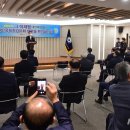 대한민국재향경우회